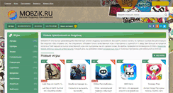 Desktop Screenshot of mobzik.ru