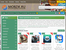Tablet Screenshot of mobzik.ru